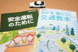 合宿免許を利用するための必要書類