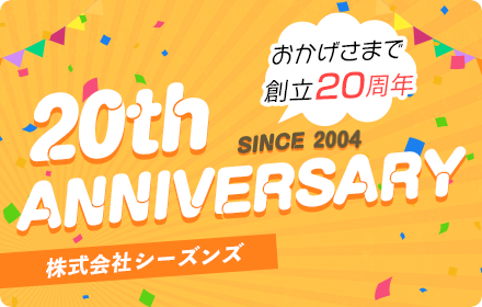 20年の実績と安心の最安料金保証で人気の合宿免許アイランド