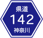 都道府県道番号